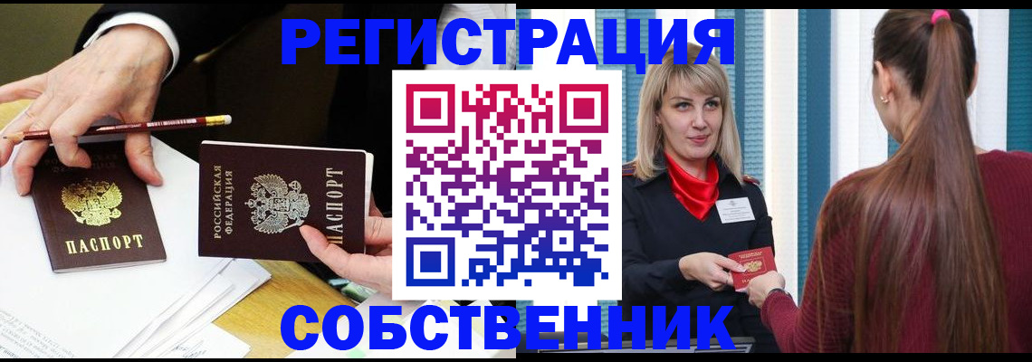 найти адрес прописки в Дальнереченске