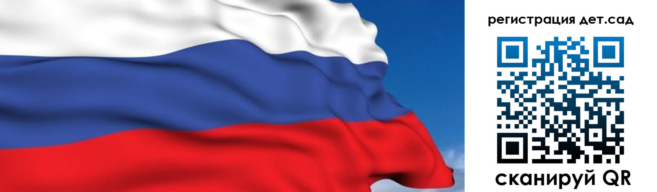 прописка для школы в Дальнереченске