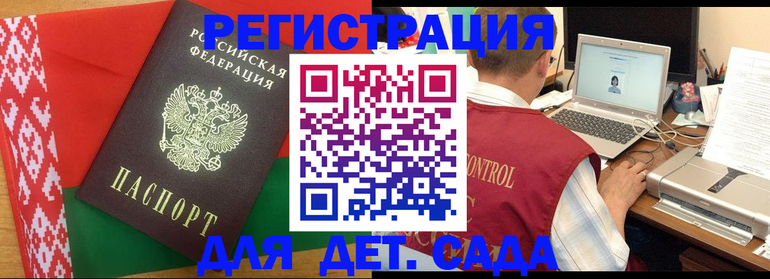 прописка для кредита в Дальнереченске