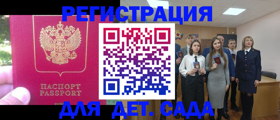 пропишу в квартире в Дальнереченске